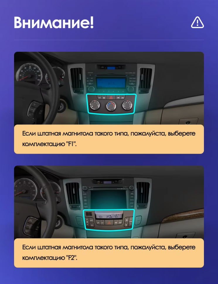 Штатная магнитола Teyes CC3L WiFi 2/32 Hyundai Sonata NF (2008-2010) F2