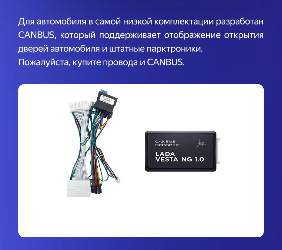 Штатная магнитола Teyes CC3L WiFi 2/32 Lada Vesta 2023+ F2 Тип-A