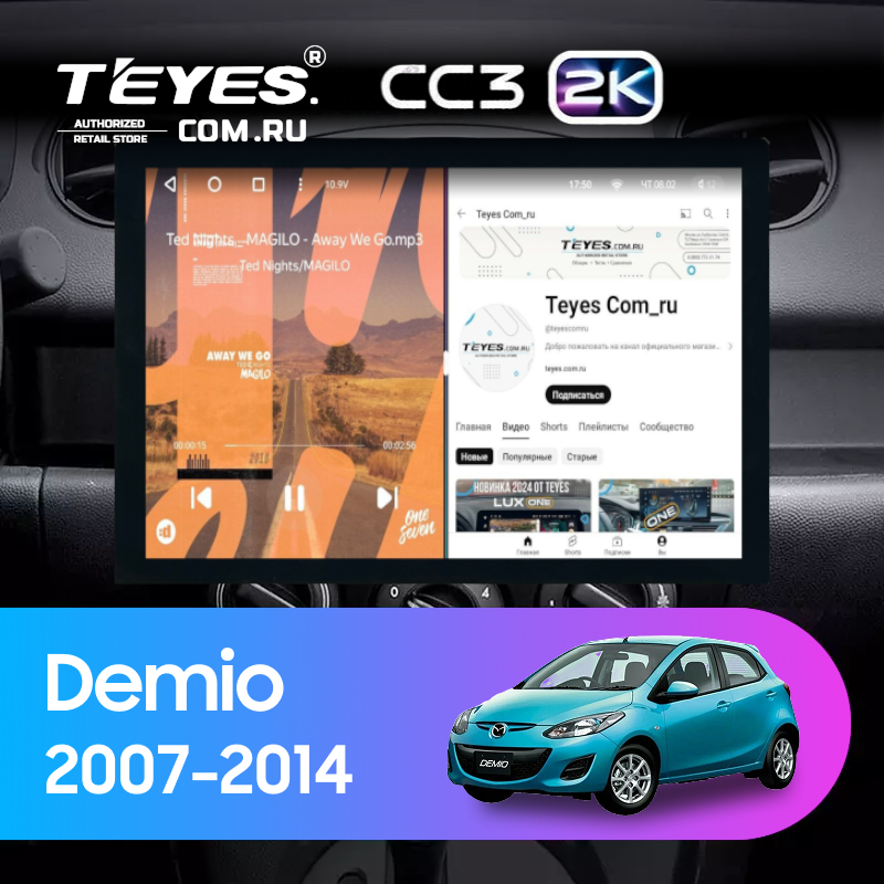 Штатная магнитола Teyes CC3 2K 4/32 Mazda Demio DE (2007-2014) (13&quot;)