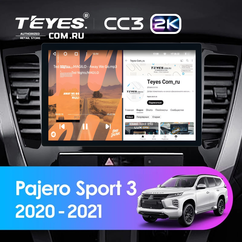 Штатная магнитола Teyes CC3 2K 4/64 Mitsubishi Pajero Sport 3 (2020-2021) (11&quot;)