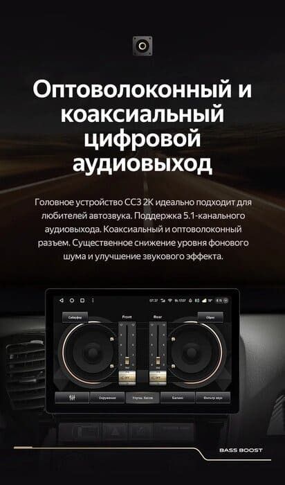 Штатная магнитола Teyes CC3 2K 4/64 Mercedes-Benz GL-Class (2005-2009) F1 (13&quot;)