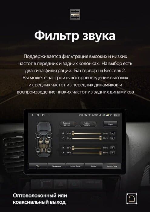 Штатная магнитола Teyes CC3 2K 4/64 Mercedes-Benz GL-Class (2005-2009) F1 (13&quot;)