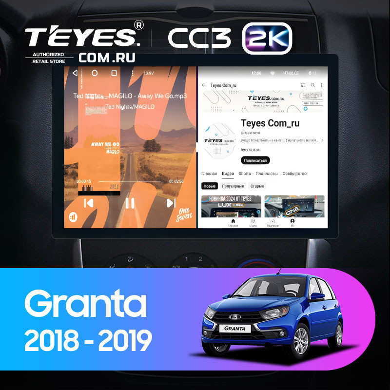 Штатная магнитола Teyes CC3 2K 4/64 Lada Granta Cross (2018-2023) (13&quot;)