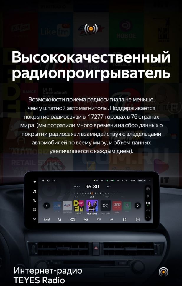 Штатная магнитола Teyes LUX ONE 360 6/128 Lexus ES ES200 ES250 ES300h ES350 XV60 VI 6 (2012-2018) Тип-B