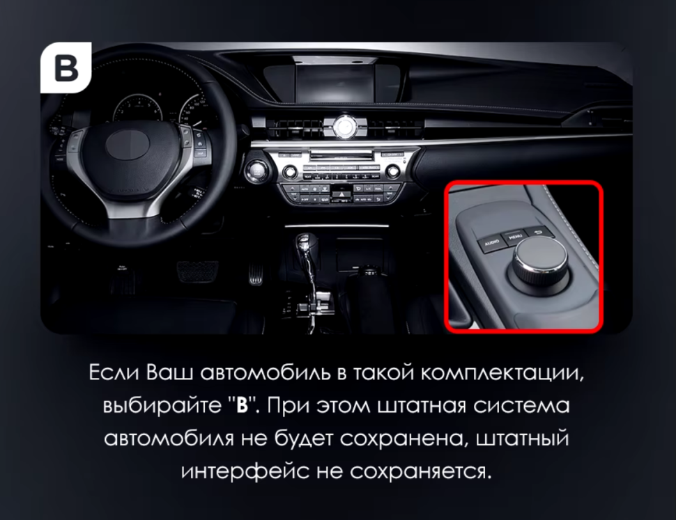 Штатная магнитола Teyes LUX ONE 360 6/128 Lexus ES ES200 ES250 ES300h ES350 XV60 VI 6 (2012-2018) Тип-B