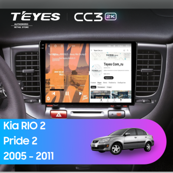 Штатная магнитола Teyes CC3 2K 4/64 Kia Rio 2 (2005-2011) F2 (11&quot;)
