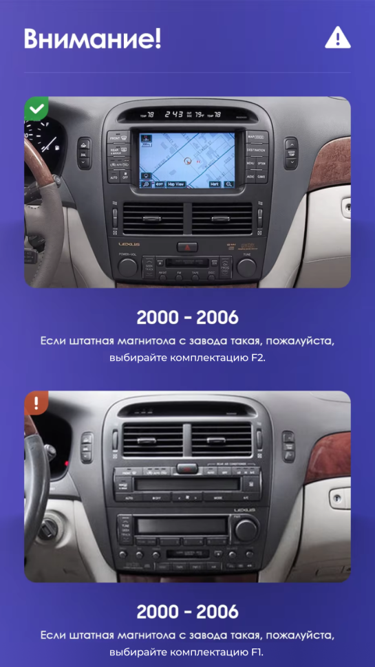 Штатная магнитола Teyes CC3 2K 360 6/128 Lexus LS430 XF30 (2000-2006) F2