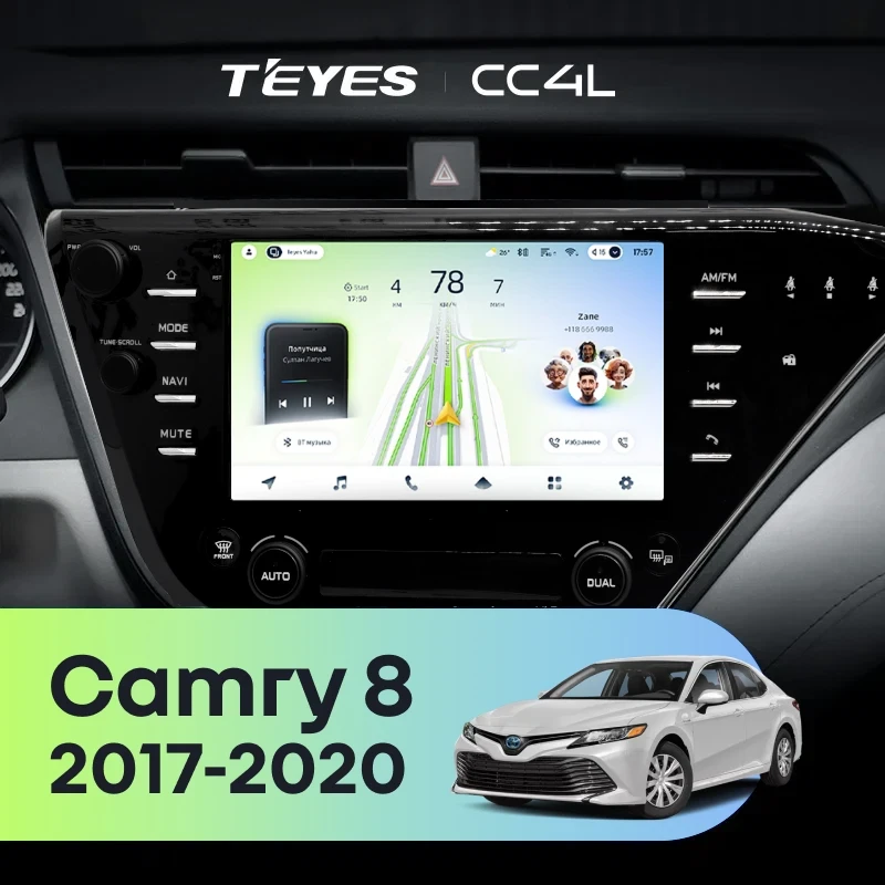 Штатная магнитола Teyes CC4L 4/64 Toyota Camry 8 XV 70 (2017-2020) F2