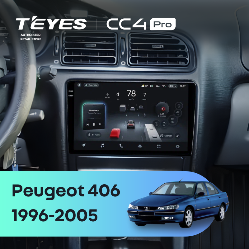 Штатная магнитола Teyes CC4 Pro 8/128 Peugeot 406 (1999-2005)