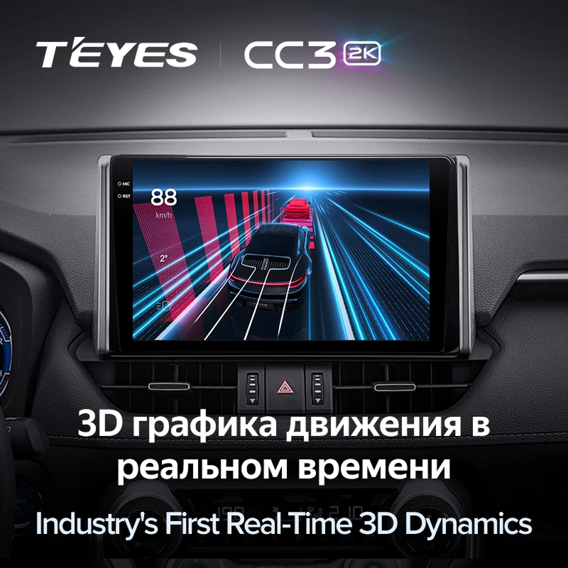 Штатная магнитола Teyes CC3 2K 4/64 Toyota RAV4 5 XA50 (2018-2023) F2
