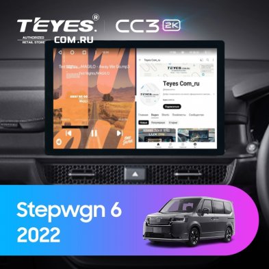 Штатная магнитола Teyes CC3 2K 4/32 Honda Stepwgn 6 2022+ Правый руль (13&quot;)