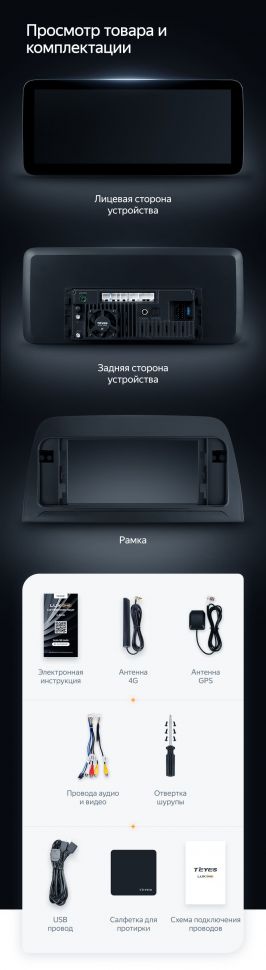 Штатная магнитола Teyes LUX ONE 4/32 Mazda CX-5 (2012-2015) Тип-C