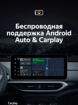 Штатная магнитола Teyes LUX ONE 6/128 Chevrolet Tracker 4 (2019-2023) Тип-B
