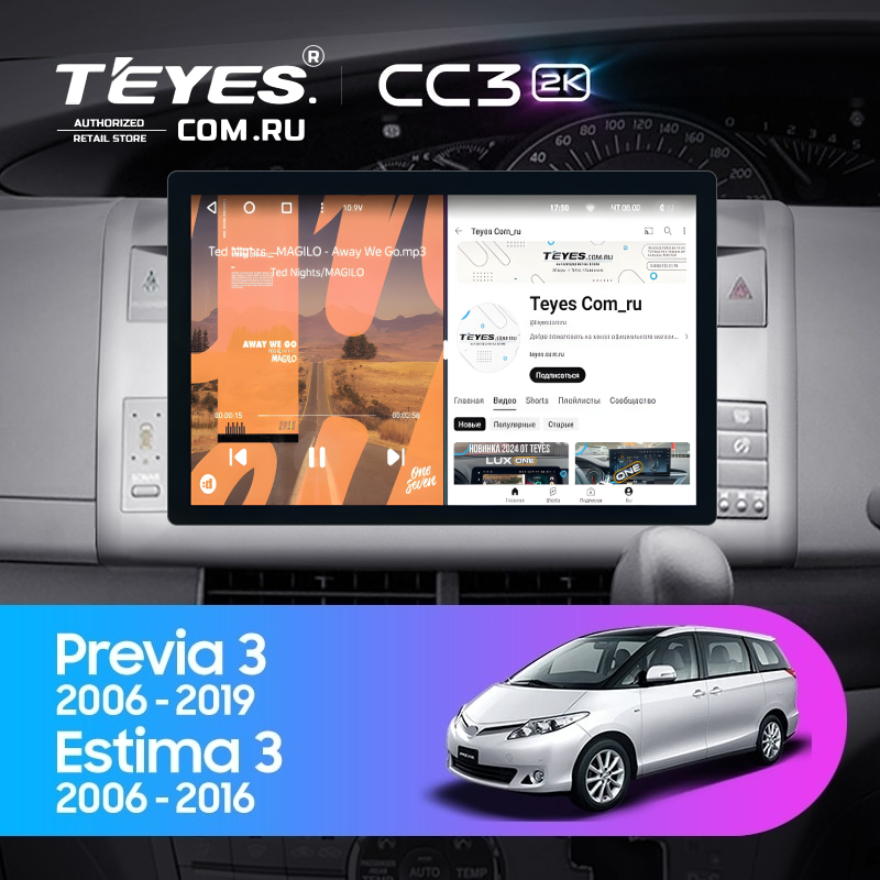 Штатная магнитола Teyes CC3 2K 4/64 Toyota Previa XR50 3 (2006-2019) Правый руль (11&quot;)
