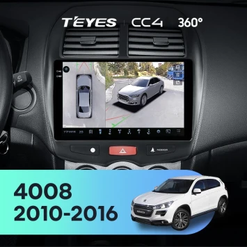 Штатная магнитола Teyes CC4 360 8/128 Peugeot 4008 (2010-2016) F1 Тип-A