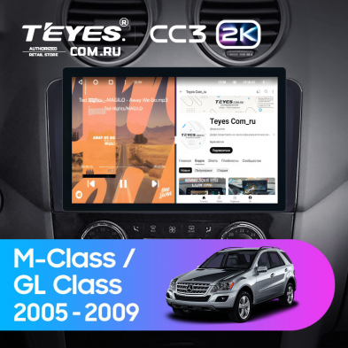 Штатная магнитола Teyes CC3 2K 4/64 Mercedes-Benz ML-Class (2005-2009) F3 (11&quot;) (Матовая)