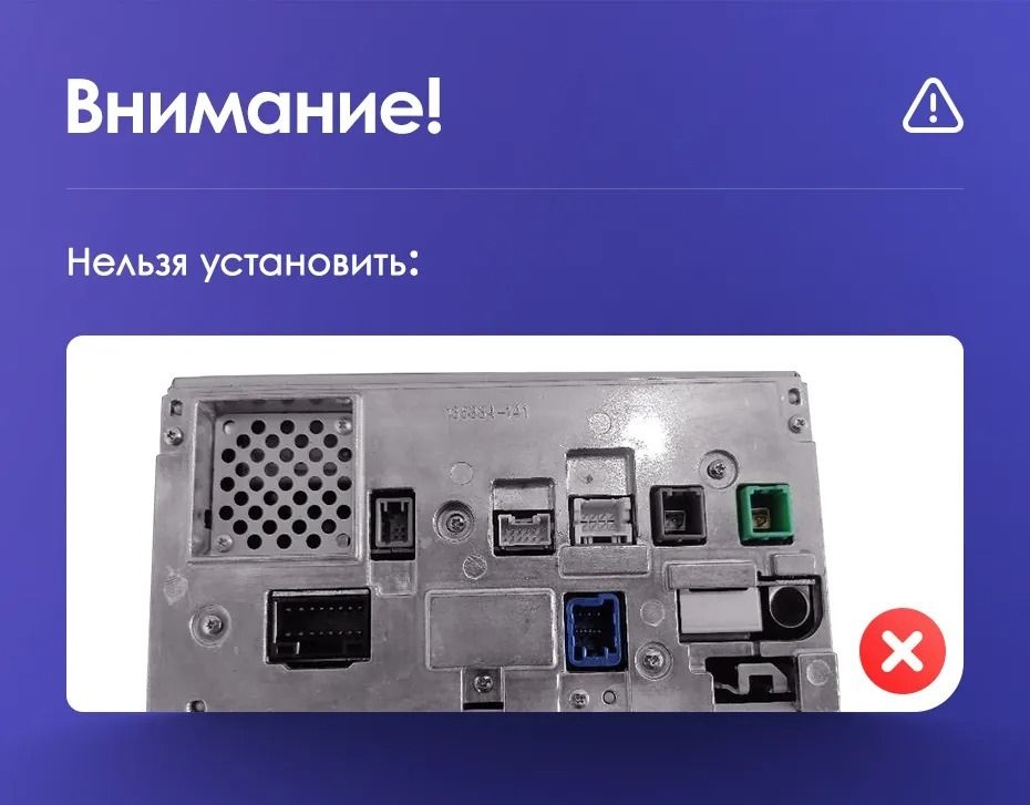 Переходная рамка Honda Shuttle 2 (2015-2020) Правый руль (9&quot;)