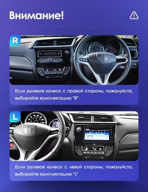Штатная магнитола Teyes CC3L 4/32 Honda BRV (2015-2019)