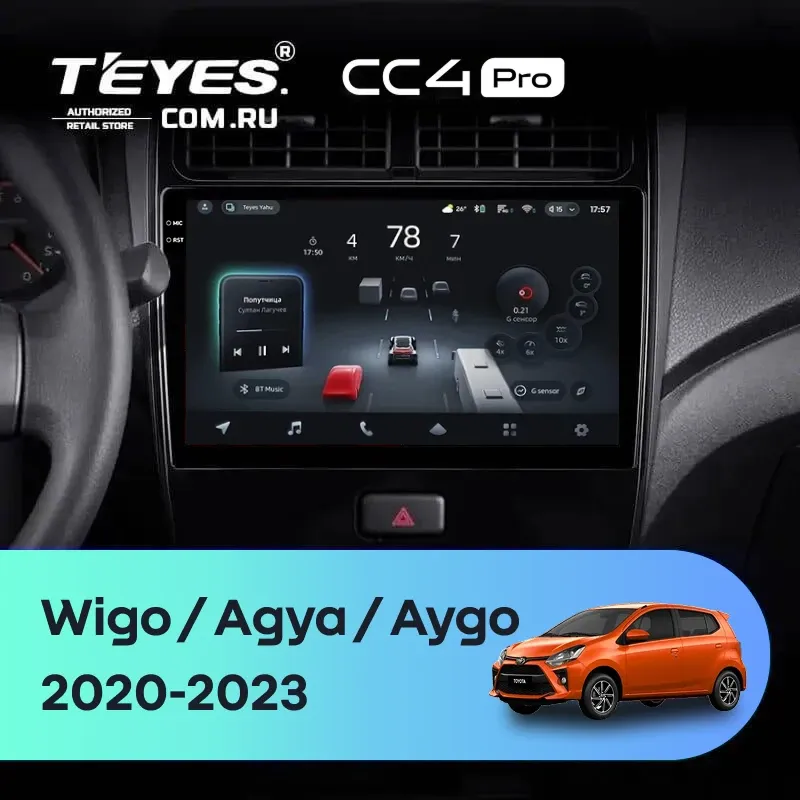 Штатная магнитола Teyes CC4 Pro 12/256 Toyota Wigo/Agya (2020-2023) F1