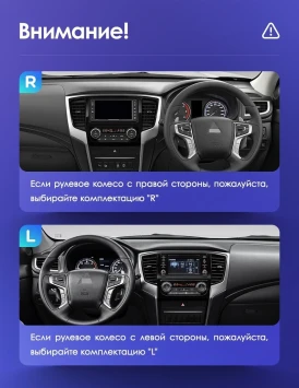 Штатная магнитола Teyes CC3 2K 4/64 Mitsubishi L200 5 (2018-2020) F2