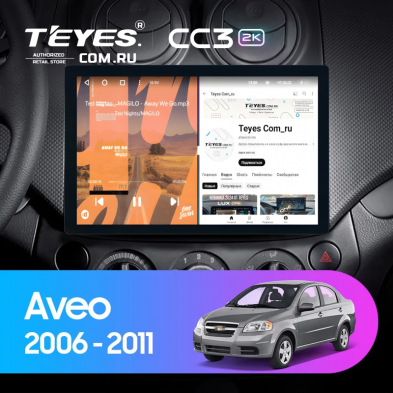 Штатная магнитола Teyes CC3 2K 4/32 Chevrolet Aveo (2006-2011) (11&quot;)
