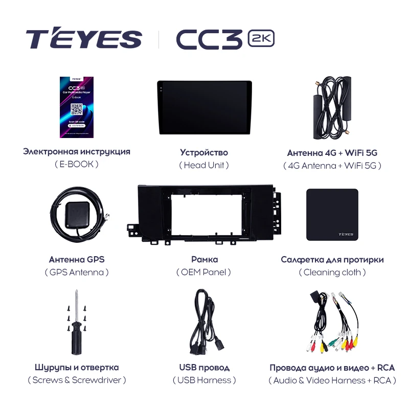 Штатная магнитола Teyes CC3 2K 4/64 Hyundai Creta 2 (2021-2025) с кнопками