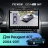 Штатная магнитола Teyes CC4 Pro 360 12/256 Peugeot 407 (2004-2011) F2 (11")