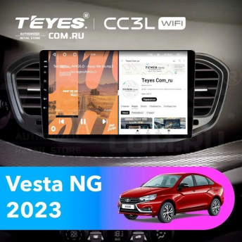 Штатная магнитола Teyes CC3L WiFi 2/32 Lada Vesta (2023-2026) F2 Тип-B