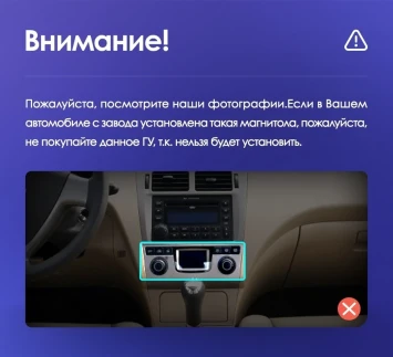 Штатная магнитола Teyes CC3 2K 4/32 Chery Fora A5 A21 (2006-2010)