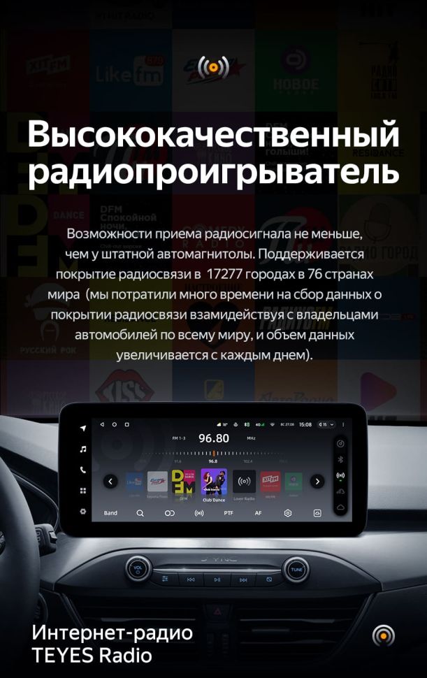 Штатная магнитола Teyes LUX ONE 4/32 Ford Focus 4 Mk 4 (2018-2023)