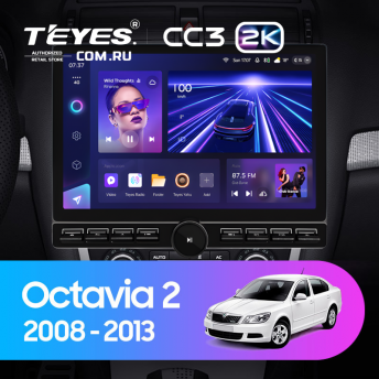 Штатная магнитола Teyes CC3 2K 6/128 Skoda Octavia 2 A5 (2008-2013) Серая (13&quot; с кнопками)