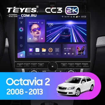 Штатная магнитола Teyes CC3 2K 6/128 Skoda Octavia 2 A5 (2008-2013) Серая (13" с кнопками)