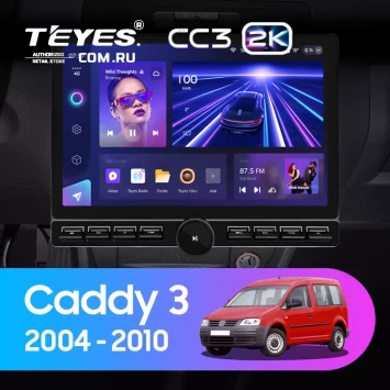 Штатная магнитола Teyes CC3 2K 6/128 Volkswagen Caddy 2K (2004-2010) (13" с кнопками) (10 inch Universal)
