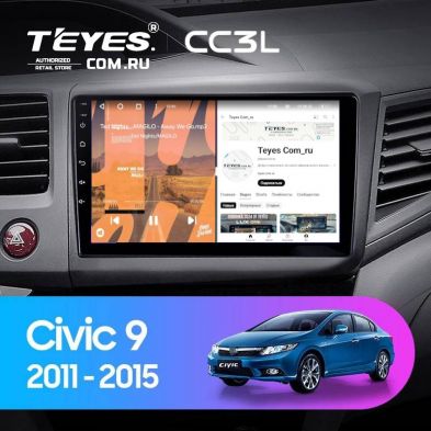 Штатная магнитола Teyes CC3L 4/64 Honda Civic 9 FB FK FD (2011-2015)
