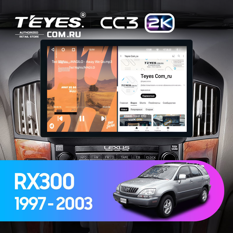 Штатная магнитола Teyes CC3 2K 4/64 Lexus RX300 XU10 (1997-2003) F1 (11&quot;)