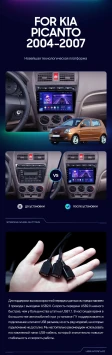 Штатная магнитола Teyes CC3 2K 6/128 Kia Picanto SA Morning (2004-2007)