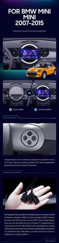 Штатная магнитола Teyes CC3 2K 6/128 Mini Cooper (2007-2015) F1