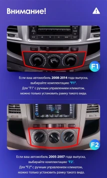 Штатная магнитола Teyes CC3 2K 6/128 Toyota Fortuner (2005-2007) F2