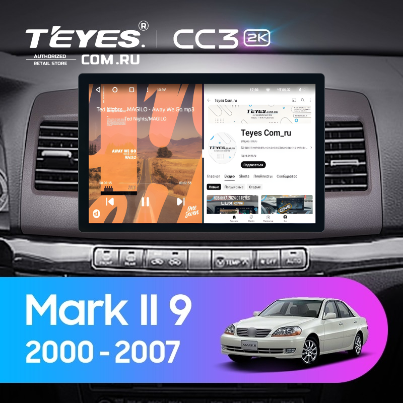 Штатная магнитола Teyes CC3 2K 4/32 Toyota Mark II 9 X110 (2000-2007) F2 (11&quot;)