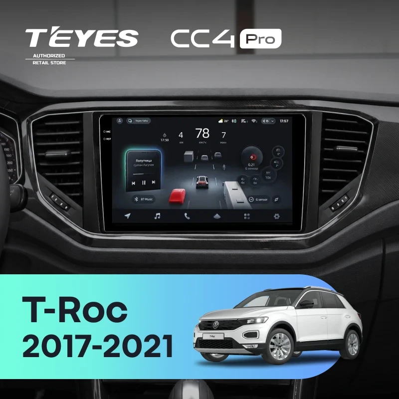 Штатная магнитола Teyes CC4 Pro 12/256 Volkswagen T-Roc (2017-2021)