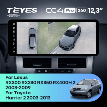 Штатная магнитола Teyes CC4 Pro 12.3" 360 8/128 Toyota Harrier XU30 (2003-2013) Тип-A