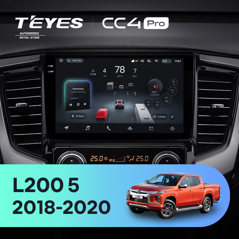 Штатная магнитола Teyes CC4 Pro 8/128 Mitsubishi L200 5 (2018-2020) F2