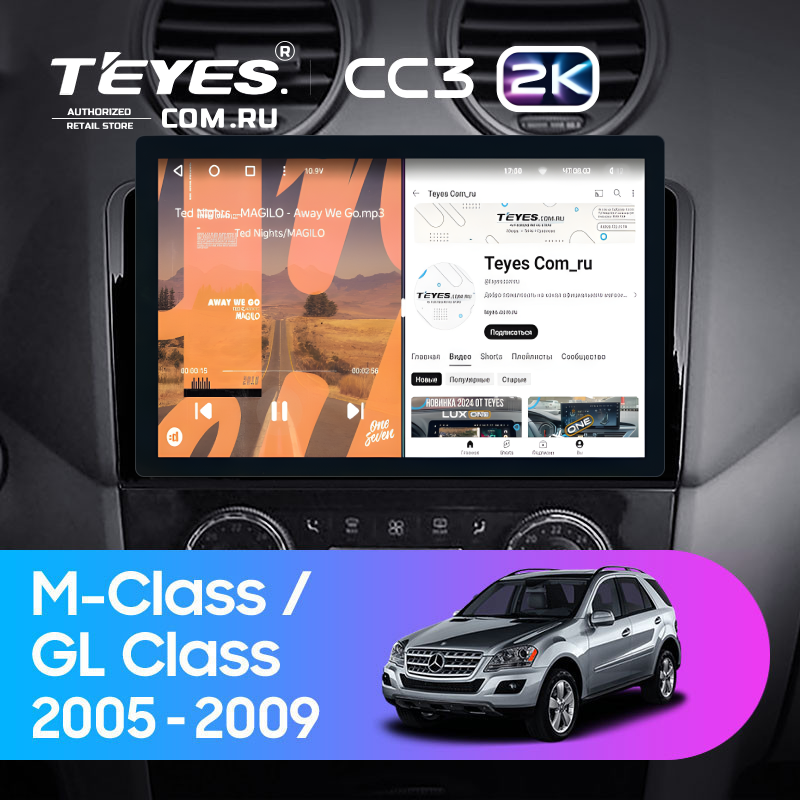 Штатная магнитола Teyes CC3 2K 4/32 Mercedes-Benz ML-Class (2005-2009) F1 (11&quot;)