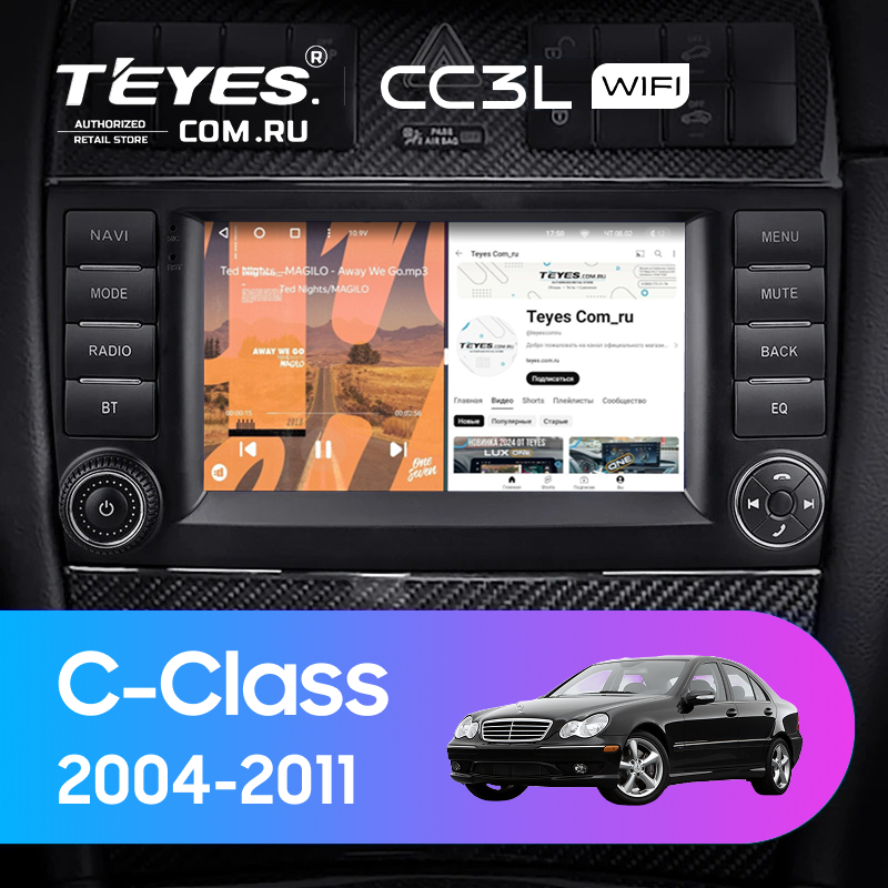 Штатная магнитола Teyes CC3L WiFi 2/32 Mercedes-Benz C-Class W203 W209 C180 C200 CL203 C209 A209 (2004-2011) 7&quot;