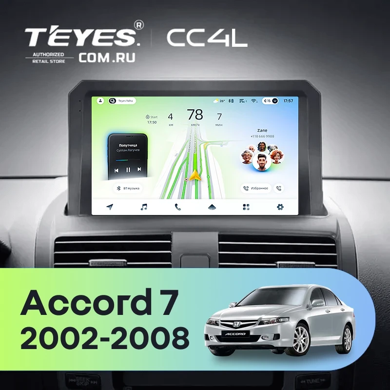 Штатная магнитола Teyes CC4L 4/64 Honda Accord 7 (2002-2008) F1 (0din)