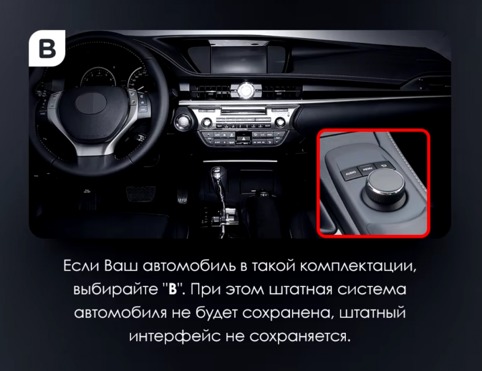 Штатная магнитола Teyes LUX ONE 6/128 Lexus ES ES200 ES250 ES300h ES350 XV60 VI 6 (2012-2018) Тип-B