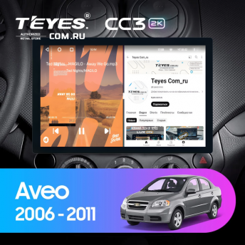 Штатная магнитола Teyes CC3 2K 360 6/128 Chevrolet Aveo (2006-2011) (13&quot;)