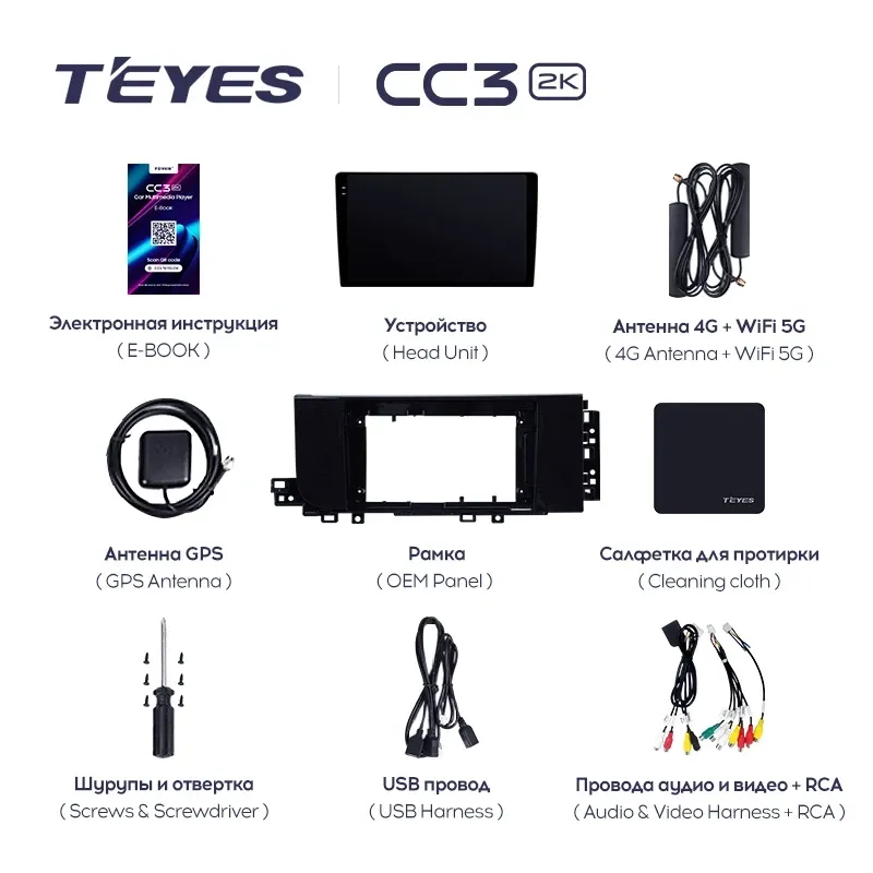 Штатная магнитола Teyes CC3 2K 4/32 Hyundai Creta 2 (2021-2025) с кнопками