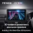 Штатная магнитола Teyes CC3 2K 6/128 Honda Stepwgn 6 2022+ Правый руль