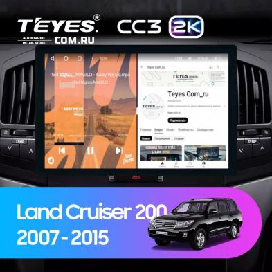 Штатная магнитола Teyes CC3 2K 4/64 Toyota Land Cruiser 200 (2007-2015) F1 (13&quot;)